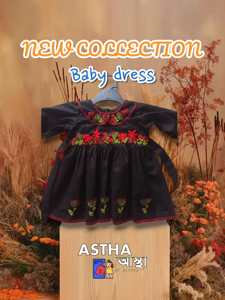 Round Yoke Baby Girl Frock || (Hand Made ~ With Customization)